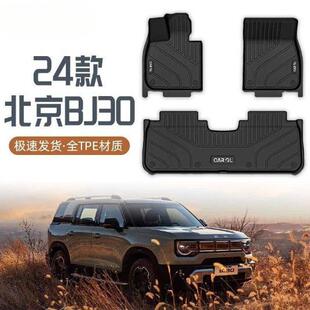 适用北京BJ30脚垫24款TPE双层全包全包围专用脚踏垫汽车用品内饰