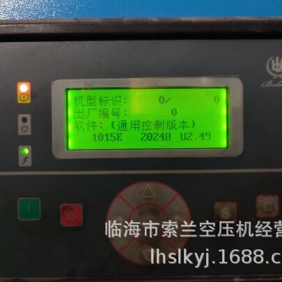 HOU-88B1G/HOU-88B1空压机主控器