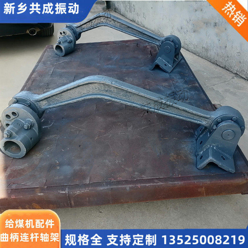 K3往复式给煤机托轮组合共成k2给煤机用托辊总成托轮组合现货