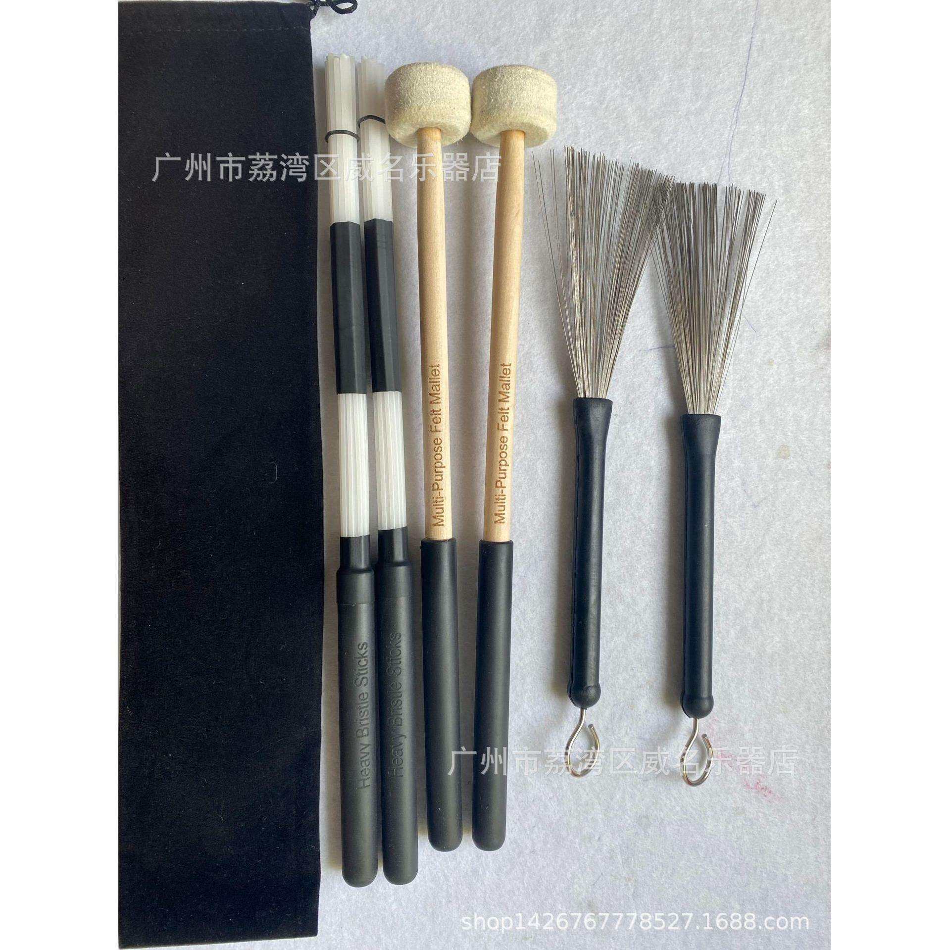 4件套爵士鼓棒套装5A防滑鼓棒竹钢丝刷和天鹅绒袋打击乐器套件