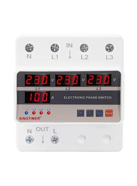 STVP-935S三相自动转换电子相位转换开关不间断过欠压缺相保护器