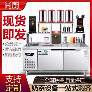 不锈钢奶茶工作台奶茶店贡茶款操作台商用水吧台专用设备尚厨