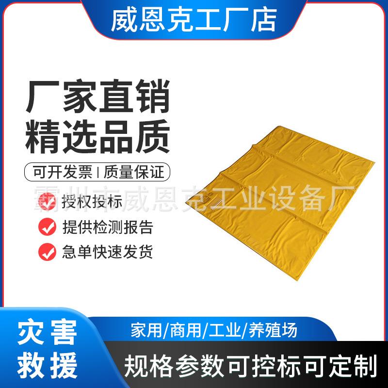 防触电电工绝缘防护毯防水绝缘防护毯YS241-01-04高压树脂绝缘毯