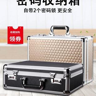密码收纳盒带锁存钱箱百宝储物家用保险盒小型手提现金装钱盒匣子