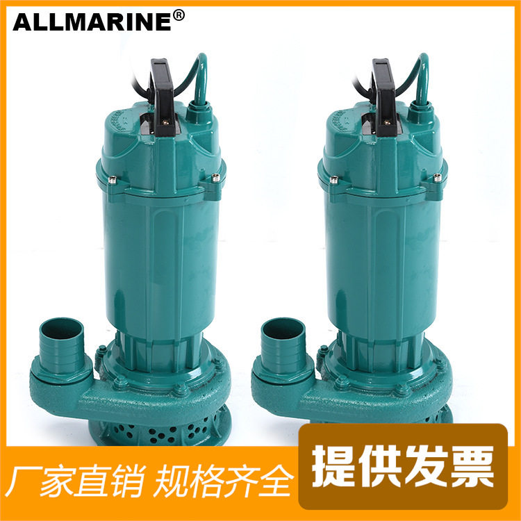 排污泵潜水泵无堵塞110v抽水泵立式大流量污水泵高扬程