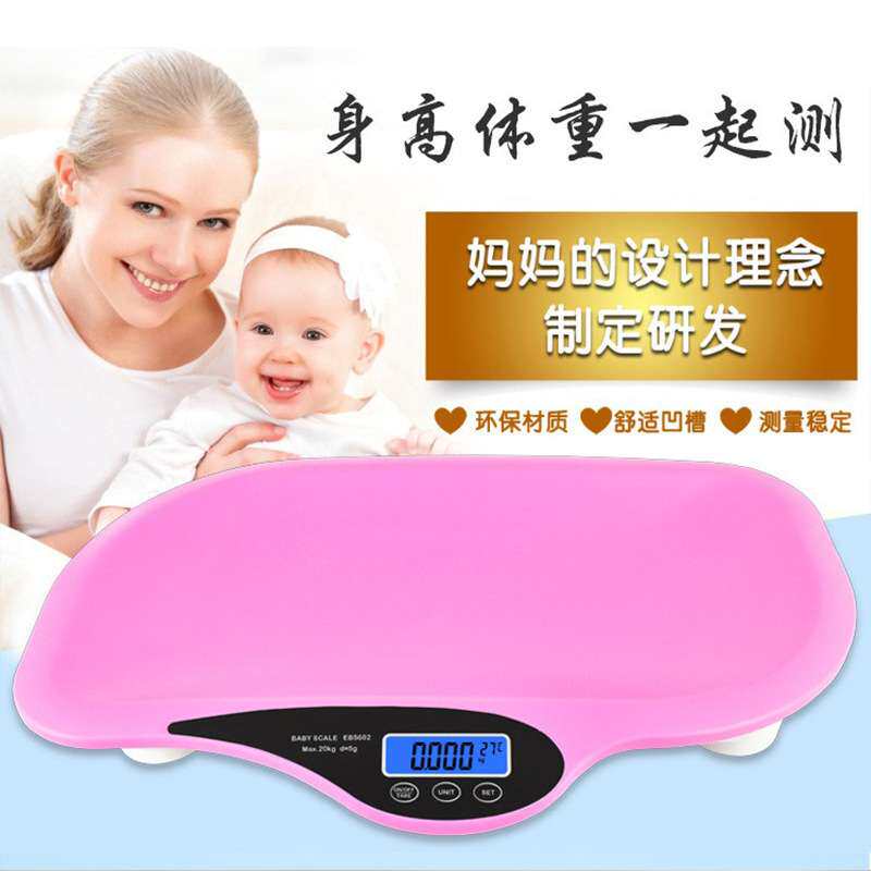 新款婴儿体重秤宝宝称精准电子婴儿秤家用新生婴儿体重秤儿童称