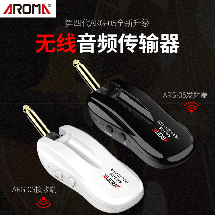 阿诺玛电箱吉他无线音频发射接收