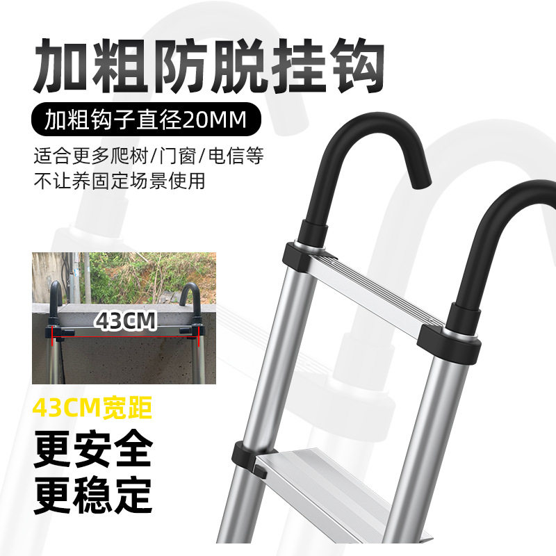 带钩加厚工程梯铝合金单面加宽伸缩梯挂钩梯便携折叠家用升降楼梯
