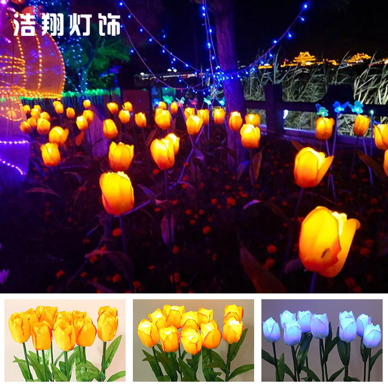 郁金香地插灯LED玫瑰花草坪花园装饰灯灯麦穗水稻插地灯节庆装饰