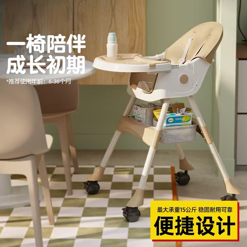 宝宝餐椅儿童成长椅多功能可躺高脚椅婴儿吃饭座椅三合一摇马椅