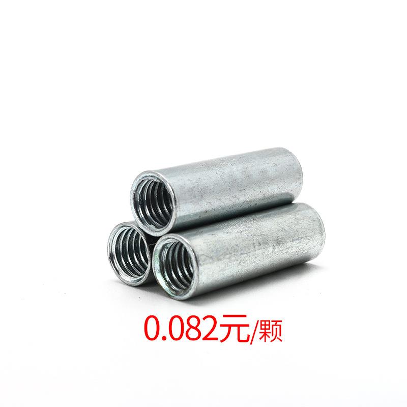 铠旺M6M8M10圆柱连接螺母连接头铁镀锌圆形接驳螺母