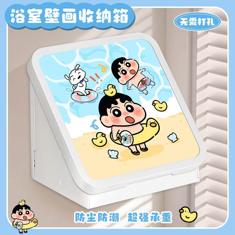 浴室壁画收纳箱洗澡放干净衣服神器防水折叠置物架卫生间柜子免孔