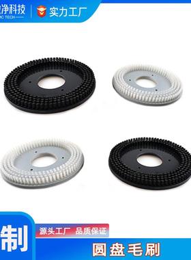 工业清洁刷塑料空心圆盘刷圆形刷子硬毛端面刷研磨盘毛刷工厂