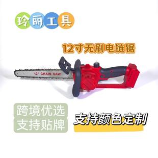 外贸12寸无刷锂电电链锯适用林业采伐园林修剪木材加工锂电升级