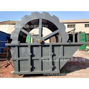 销售洗沙机轮斗式洗沙机螺旋洗砂机砂石清洗筛分设备