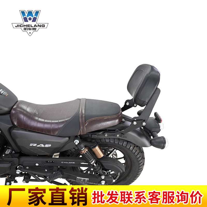 肌车狼 适用于赛科龙RA2靠背尾货架后尾架尾翼多功能折叠靠背改装