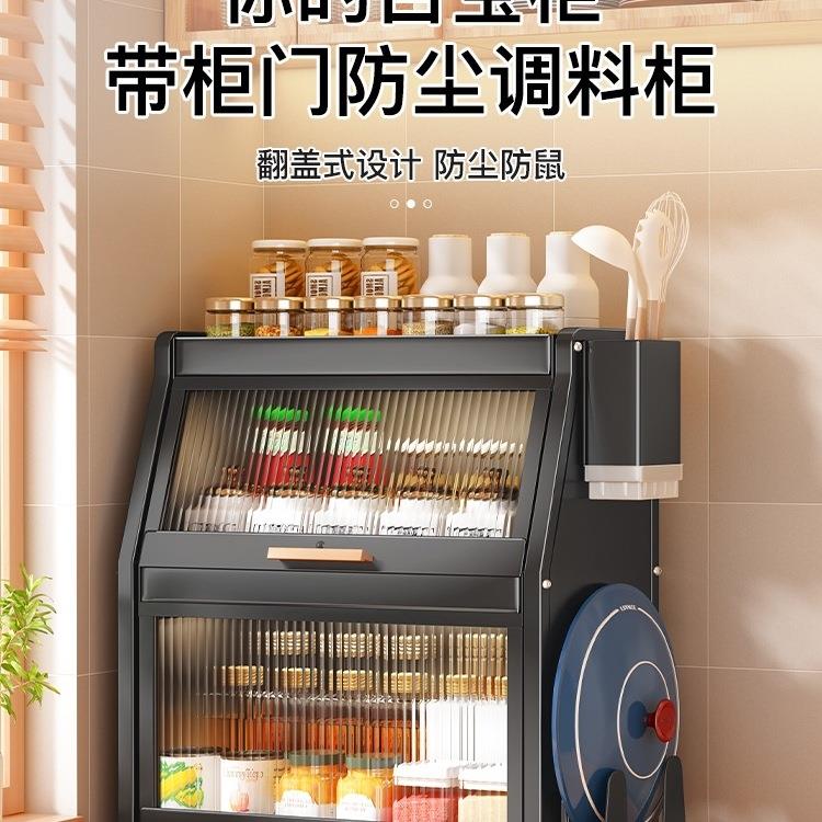 调料架厨房多功能置物架家用双层台面储物柜厨具用品调料品收