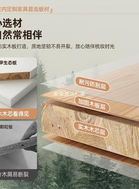 实木奶油风梳妆台卧室现代简约2024新款轻奢斗柜化妆台一体化妆桌