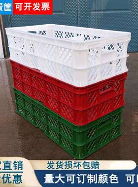 塑料隔板箱筐周转箱加厚鸡蛋塑料筐禽蛋长方形周转筐蛋筐鸡蛋大号