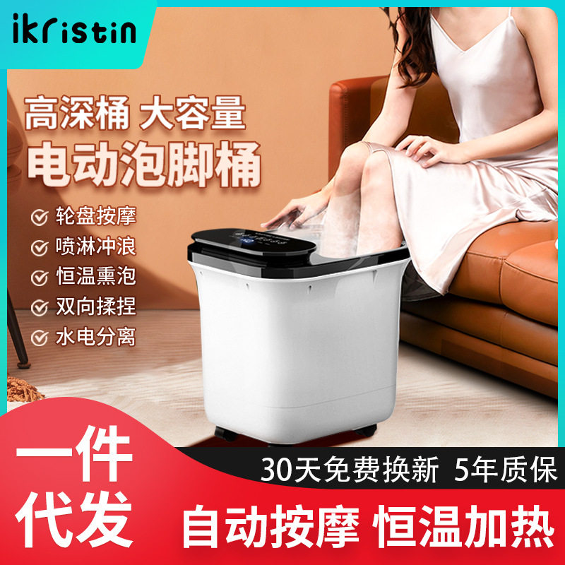 足疗足浴盆家用恒温加热泡脚桶全自动电动按摩深桶洗脚盆源头工厂