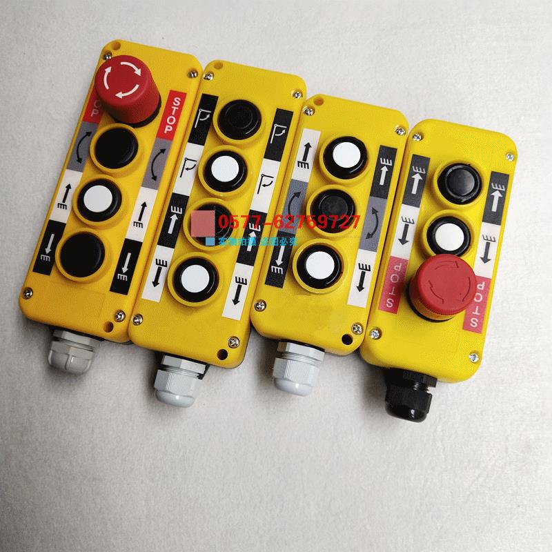 三位带磁铁手持按钮盒T-2K起重机操作开关吊机行车按钮开关