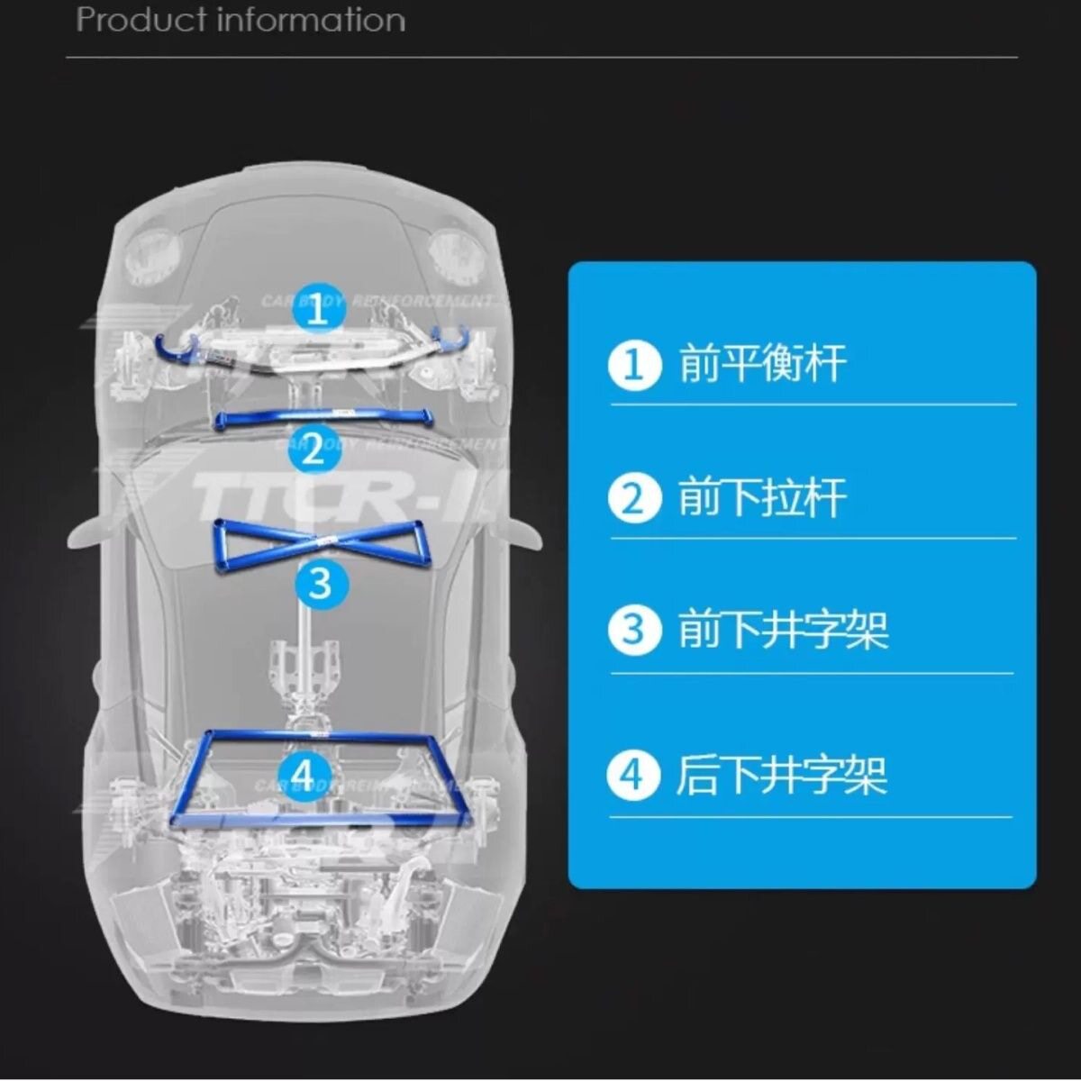 奇瑞A3前顶吧平衡杆拉杆顶吧强化稳定底盘加固改装防侧倾车身加强