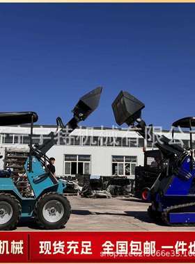 井下巷道铲运机多功能农场柴油小型铲粪车390轮式滑移装载机