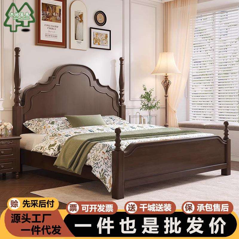 美式实木床主卧双人大床1米8简约现代法式复古中古风2m公主安娜床