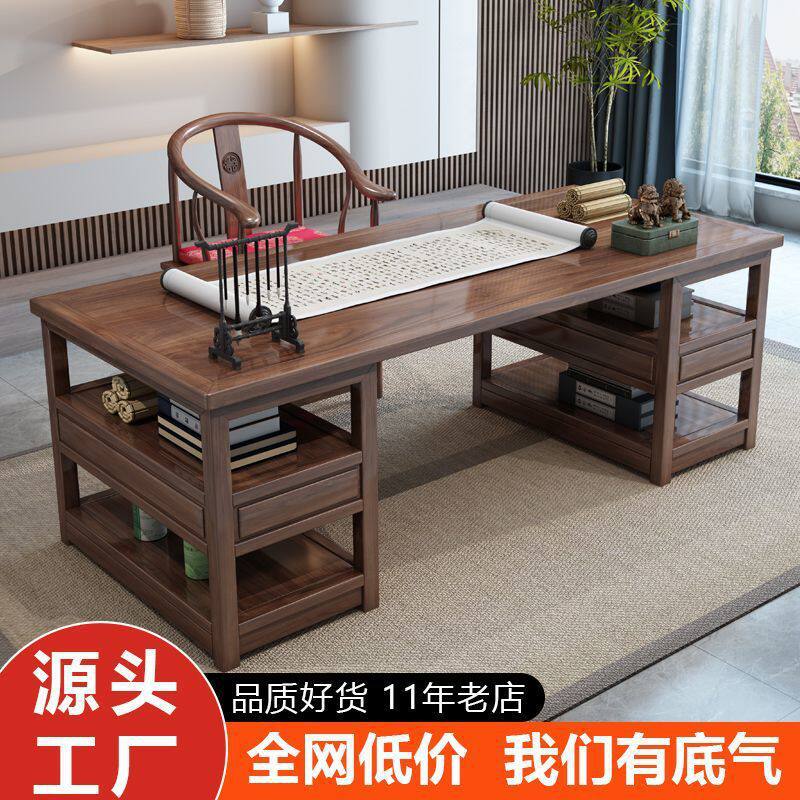 中式书法桌实木画案书画桌榆木花梨木书桌仿古原木办公桌写字台厂