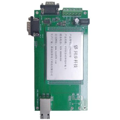 PTP时钟ieee1588时钟ptp授时装置ptp授时时钟ptp服务器