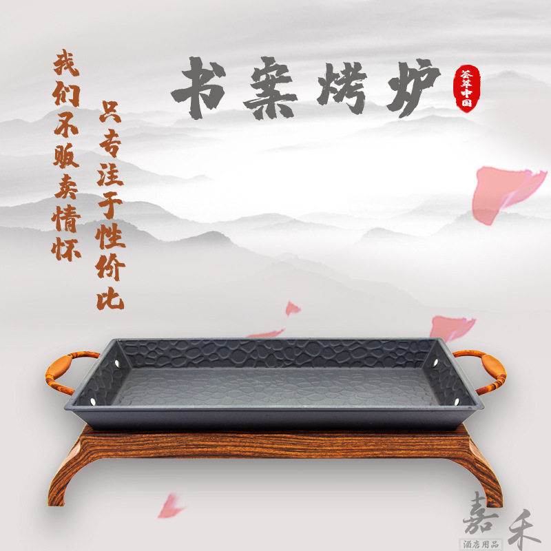 新款铝木纹烤鱼炉臭鳜鱼盘商用特色复古创意餐具酒精干锅烧烤