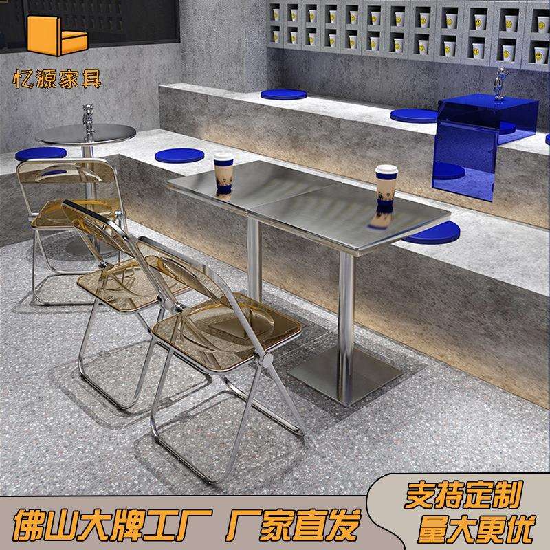 工业风奶茶店甜品店不锈钢卡座沙发轻奢港式餐桌椅圆形矮茶几组合