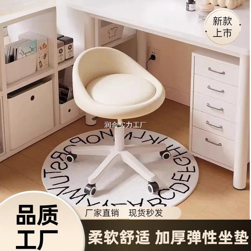 网红化妆椅女生卧室凳子化妆凳奶油风美甲椅子2025新款梳妆台凳子