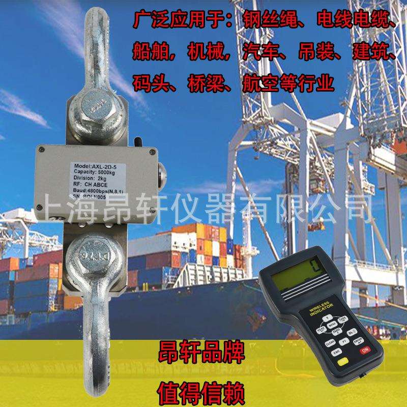 AXL-2D-100T无线手持仪表拉力计100t测力仪板环式测力计