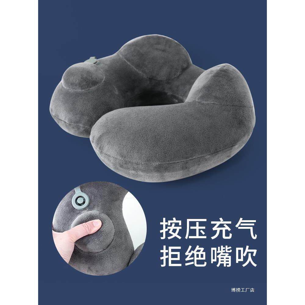 旅行枕头u型枕按压充气便携飞行护颈枕出差脖子u形枕长途旅游神器