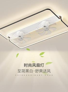 客厅风扇灯现代简约创意双头静音摇头卧室灯2023年新款电扇吸顶灯