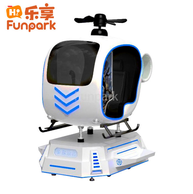 VR商用单人直升机模拟飞行一体机