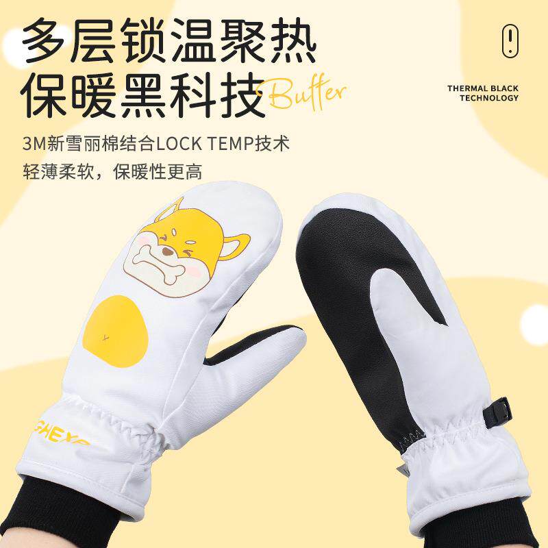 儿童滑雪专业手套闷子手套防水加绒冬季单板男童女童手套3-8岁