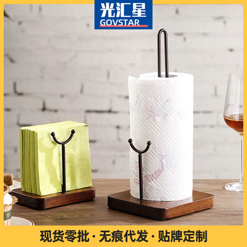 立式纸巾卷纸架餐桌厨房保鲜膜吸油纸收纳架纸巾座厨房餐桌卷纸架