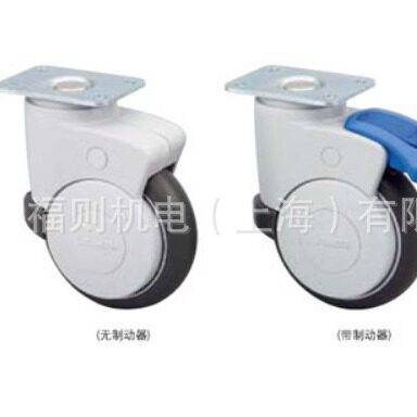 世嘉智尼大型脚轮MX-125P
