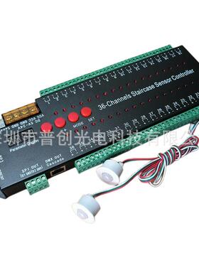 网红楼梯控制系统12/24VLED灯光控制器跑马流水踏步梯阶控制器