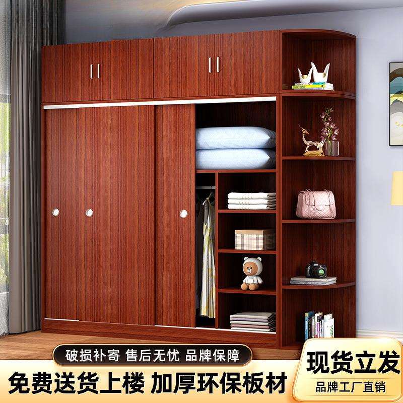 奥易迈衣柜家用卧室结实耐用简易大衣橱收纳落地多层木质收纳柜子