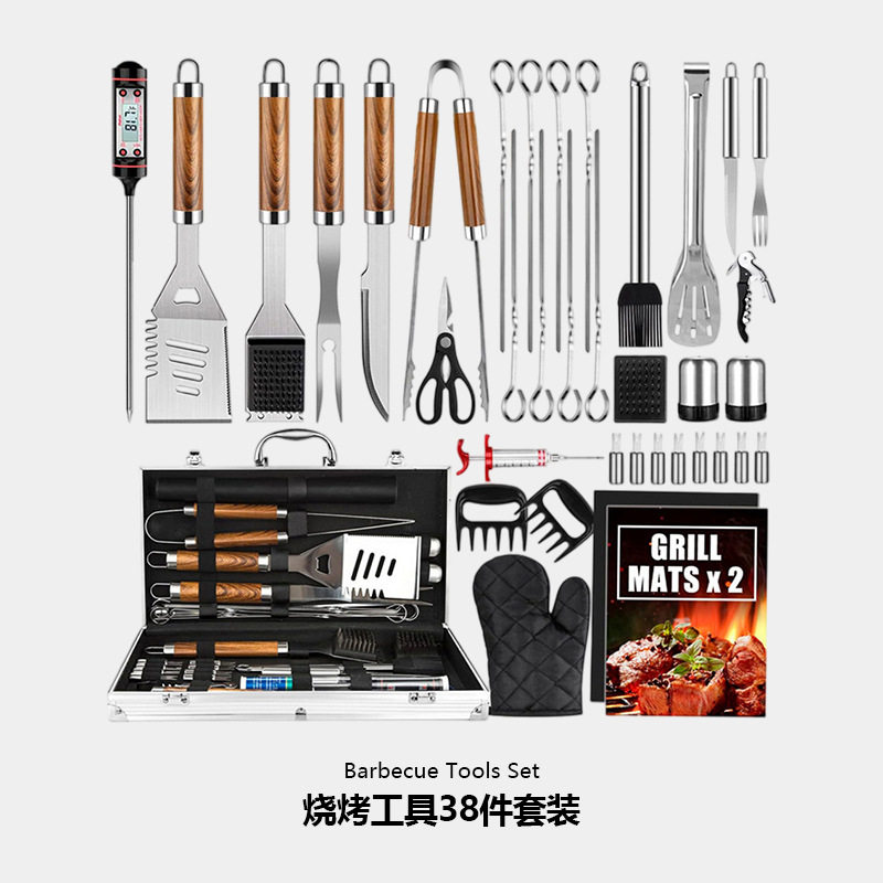 厂家现货不锈钢烧烤工具38件套户外BBQ烧烤用具便捷铝箱组合套装