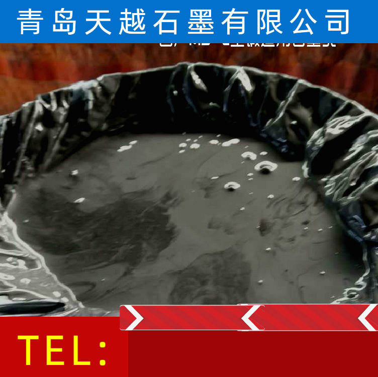 供应各种石墨粉 石墨乳 鳞片 土状 人造石墨 胶体石墨 超细石墨