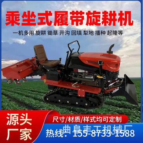 小型履带式微耕机耕田机小型家用农用旋耕机柴油松土开沟施肥机