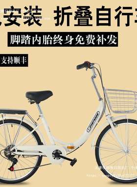 折叠自行车女士轻便上班变速成年男士实心胎24寸26寸代步单通勤