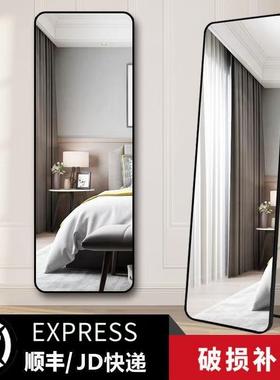 全身镜子穿衣镜简约少女圆角家用试衣镜卧室宿舍挂墙落地镜不变形