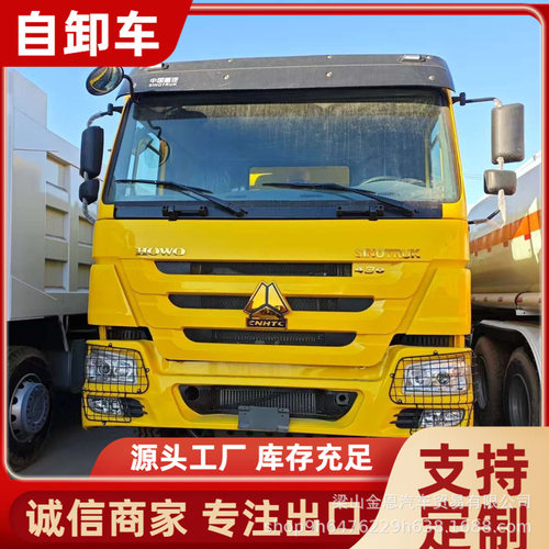 重汽豪沃HOWO后翻6×4自卸车