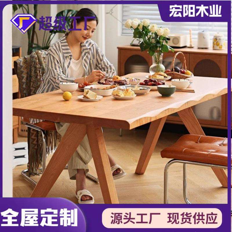 北欧实木大板桌家用长方形餐桌日式樱桃木工作台设计师客厅泡茶桌