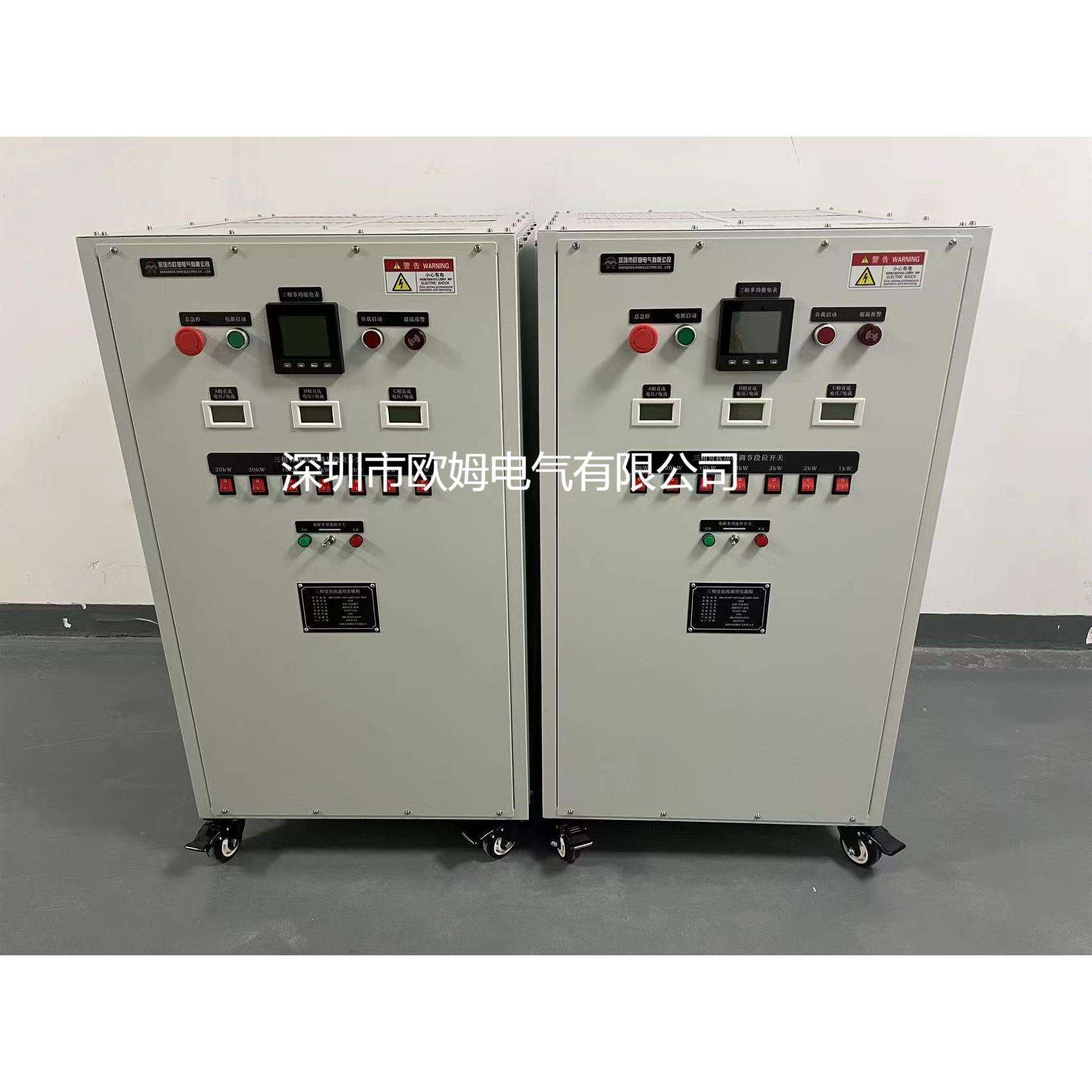 欧姆电气三相交直流通用负载三相交流400V690V直流400V800V1200V